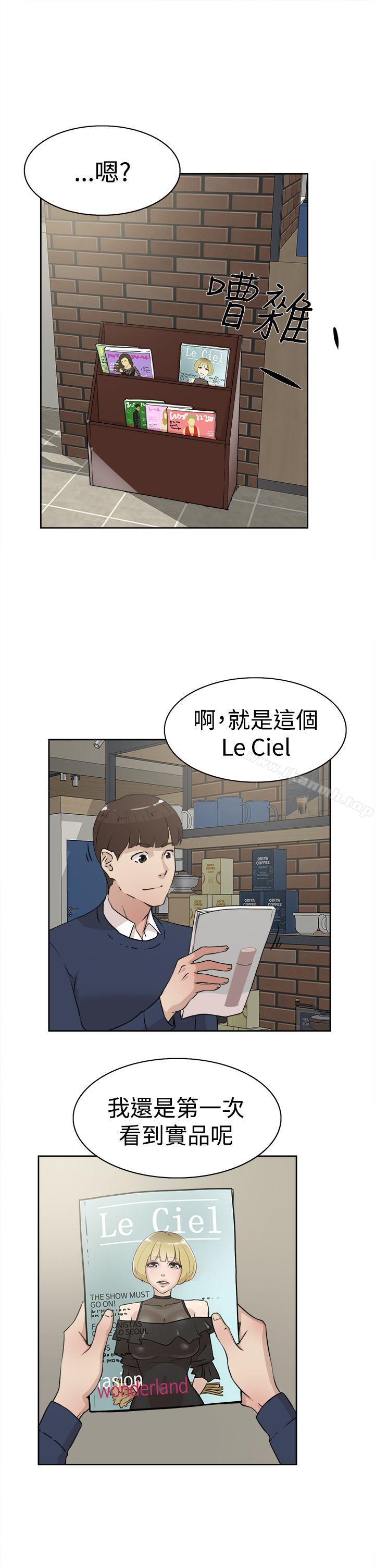 23P - 她的高跟鞋(无删减)