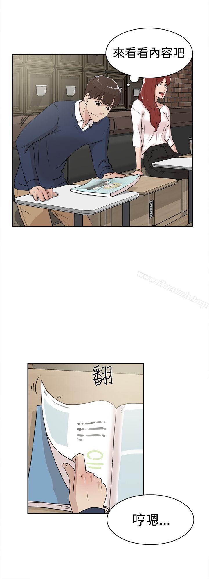 24P - 她的高跟鞋(无删减)
