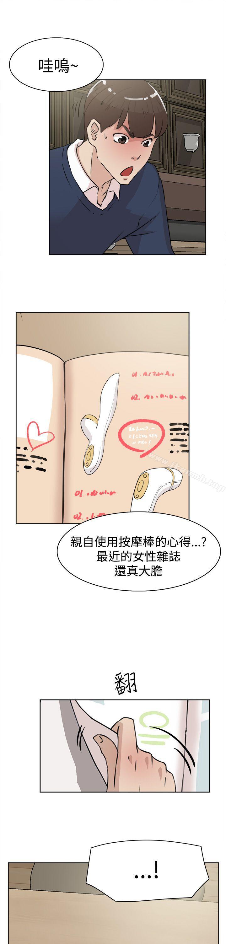 25P - 她的高跟鞋(无删减)