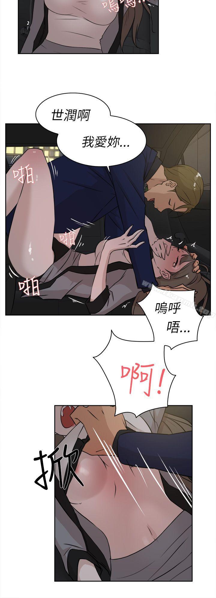 4P - 她的高跟鞋(无删减)