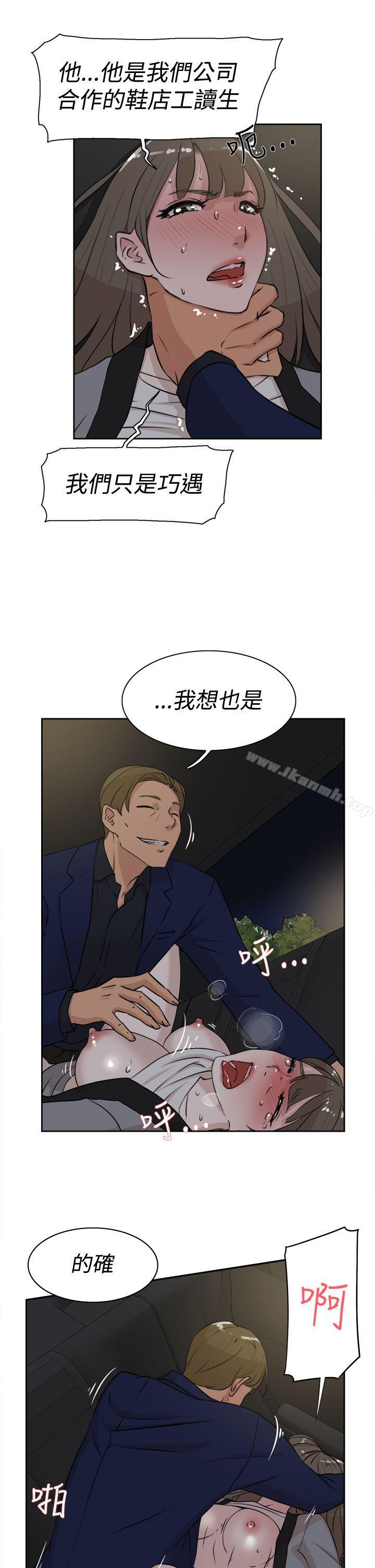9P - 她的高跟鞋(无删减)
