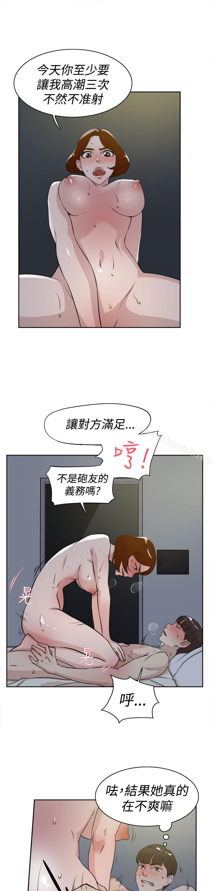 13P - 她的高跟鞋(无删减)