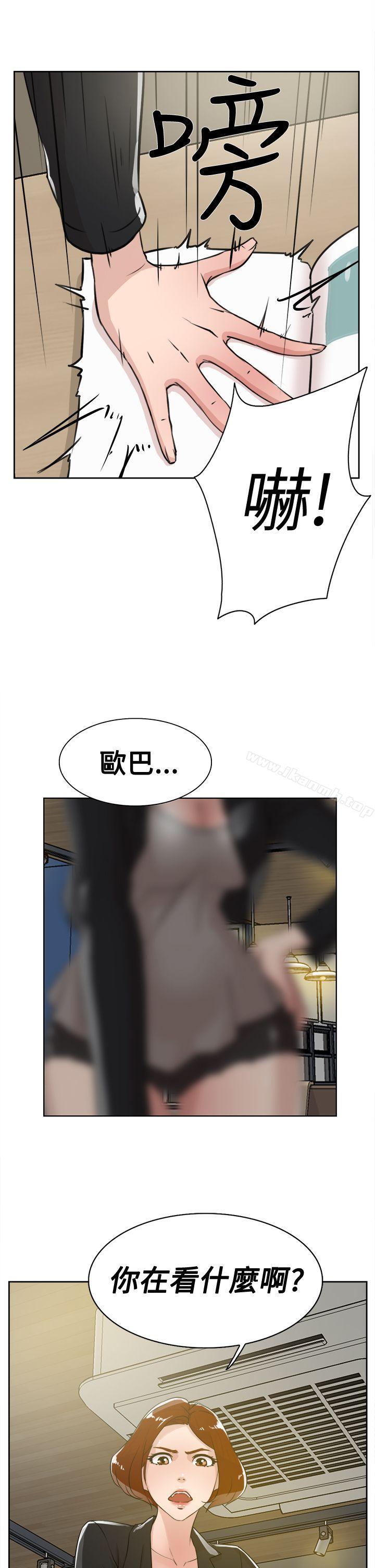 1P - 她的高跟鞋(无删减)