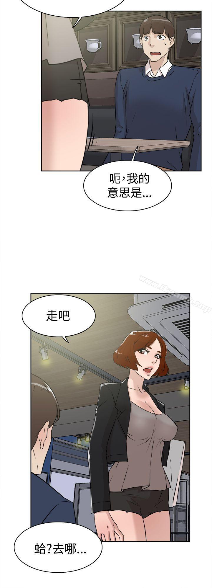 8P - 她的高跟鞋(无删减)