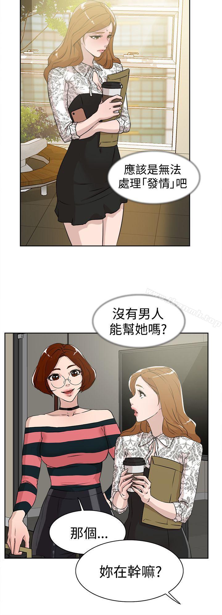 10P - 她的高跟鞋(无删减)