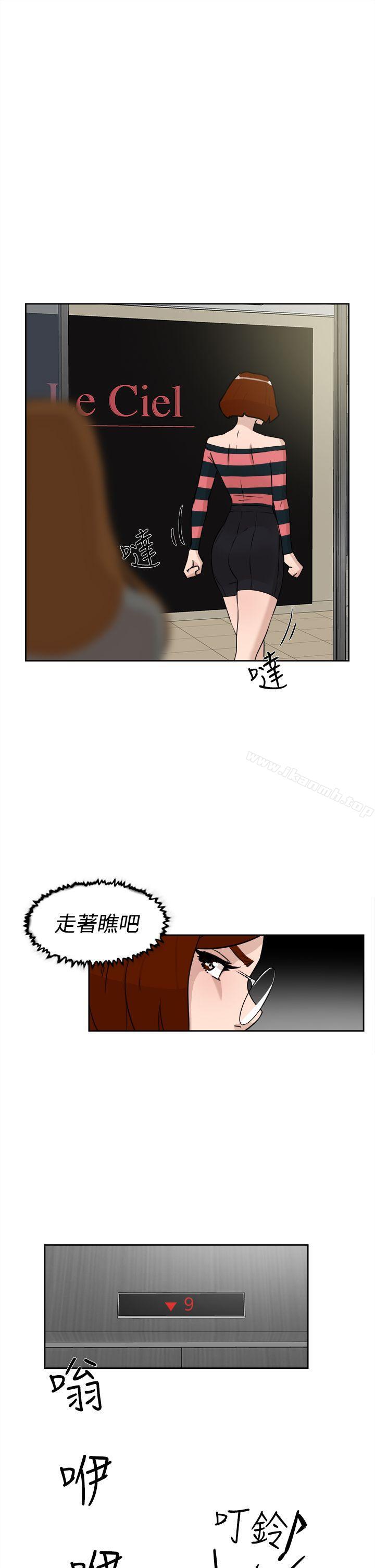13P - 她的高跟鞋(无删减)