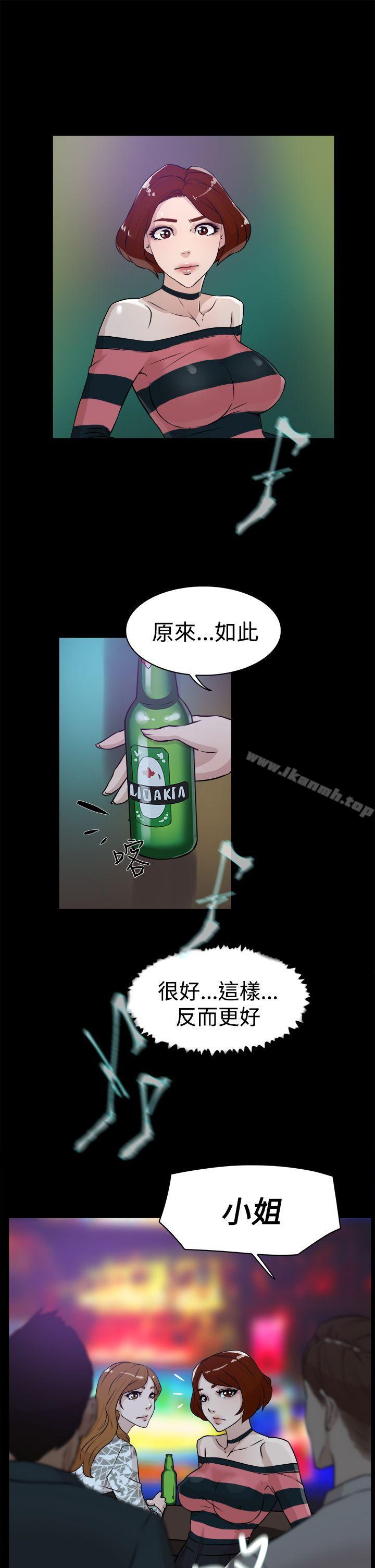 19P - 她的高跟鞋(无删减)