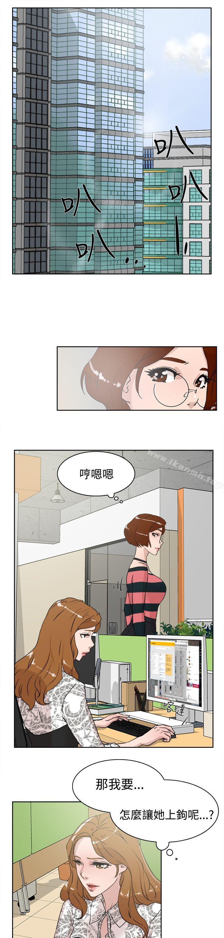3P - 她的高跟鞋(无删减)