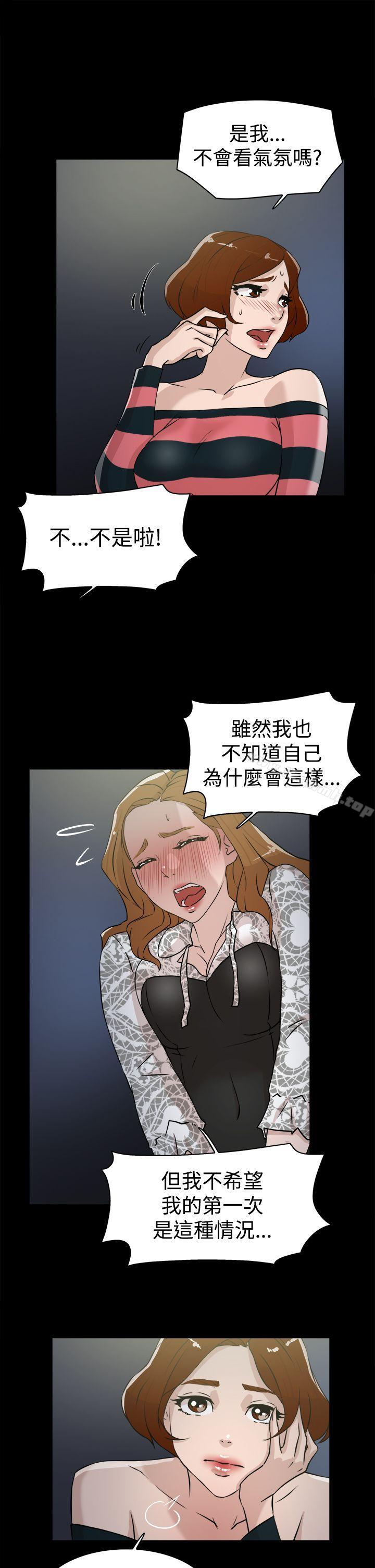 15P - 她的高跟鞋(无删减)