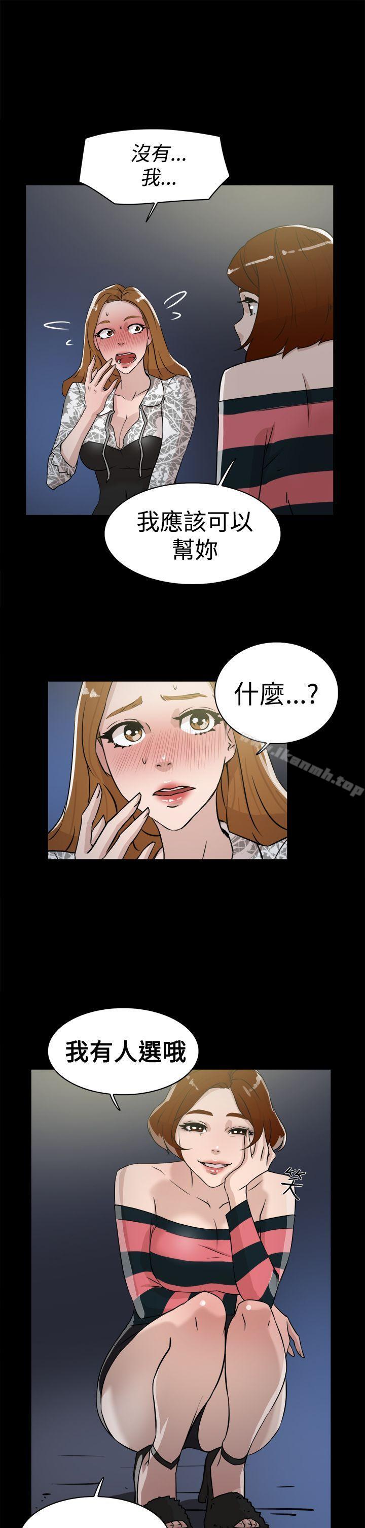 17P - 她的高跟鞋(无删减)
