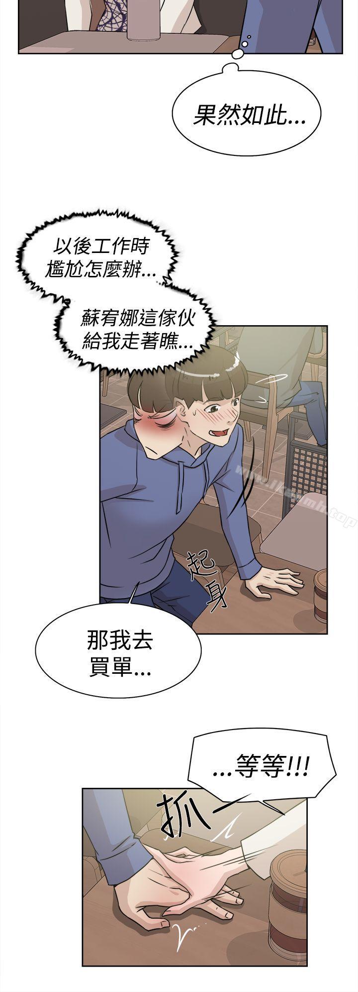 24P - 她的高跟鞋(无删减)