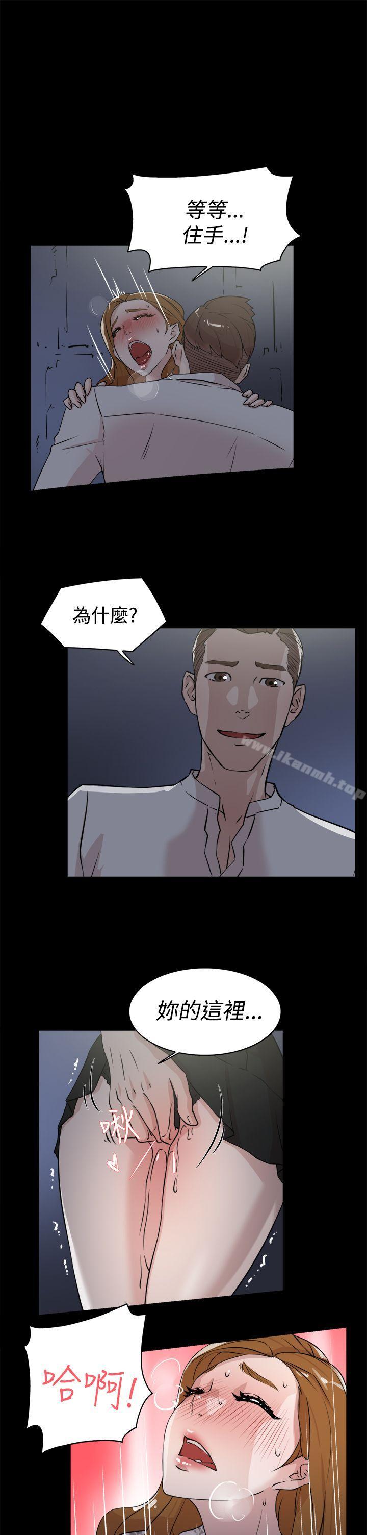 3P - 她的高跟鞋(无删减)