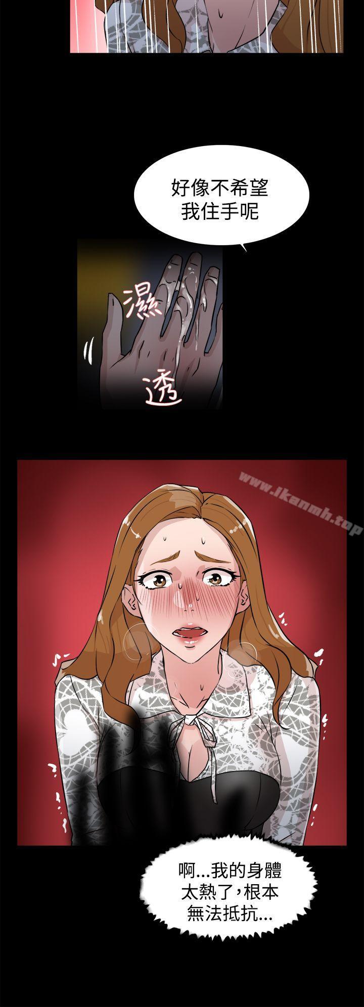 4P - 她的高跟鞋(无删减)