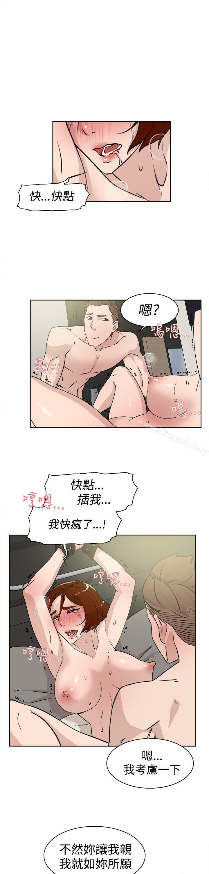 17P - 她的高跟鞋(无删减)
