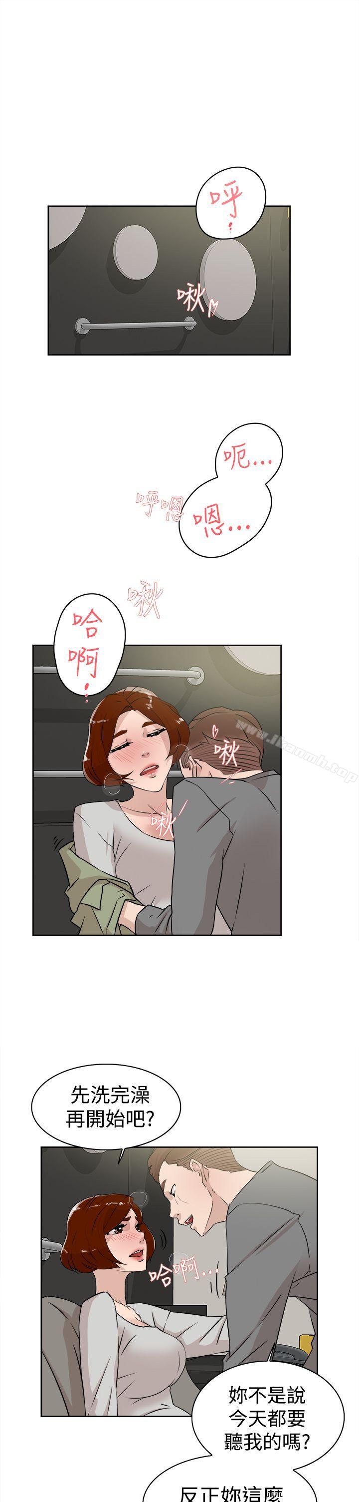 3P - 她的高跟鞋(无删减)