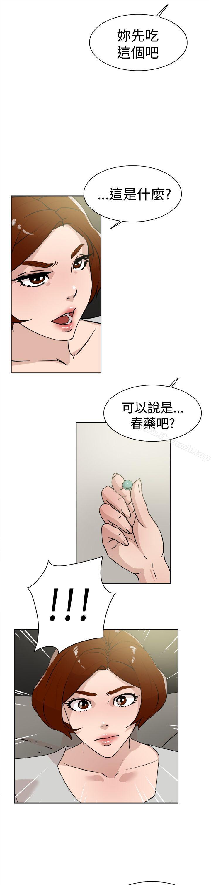 7P - 她的高跟鞋(无删减)