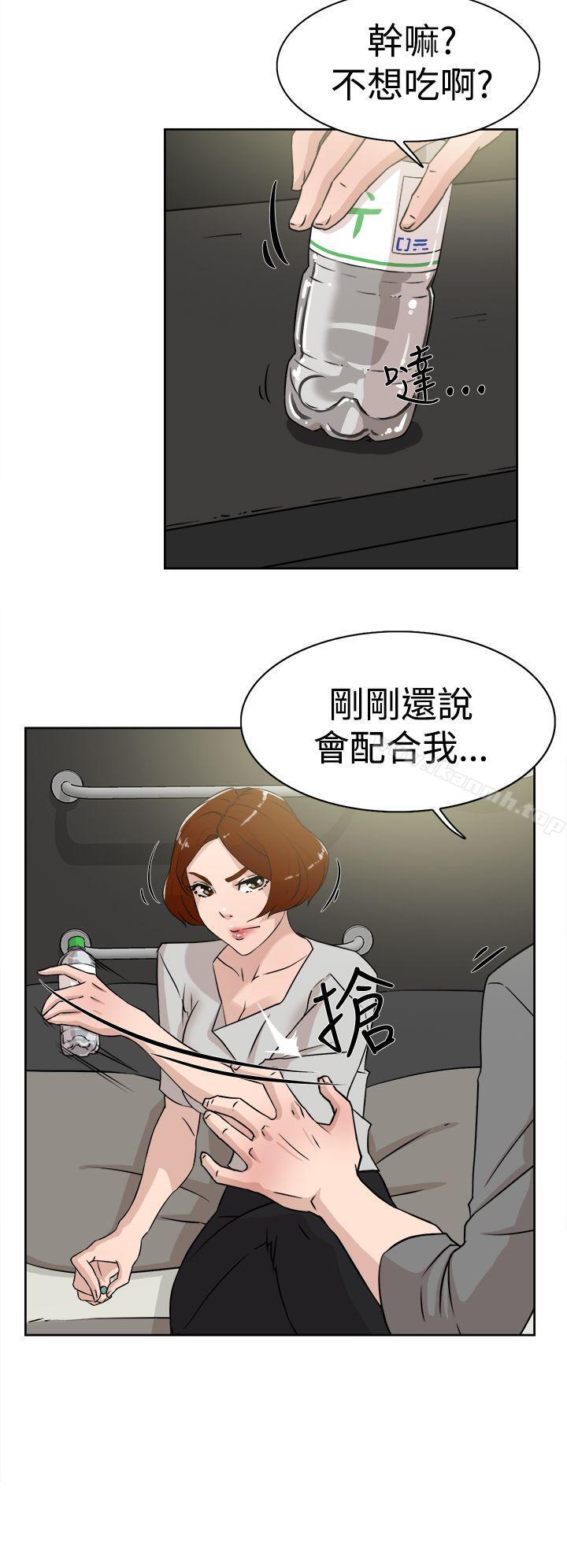 8P - 她的高跟鞋(无删减)