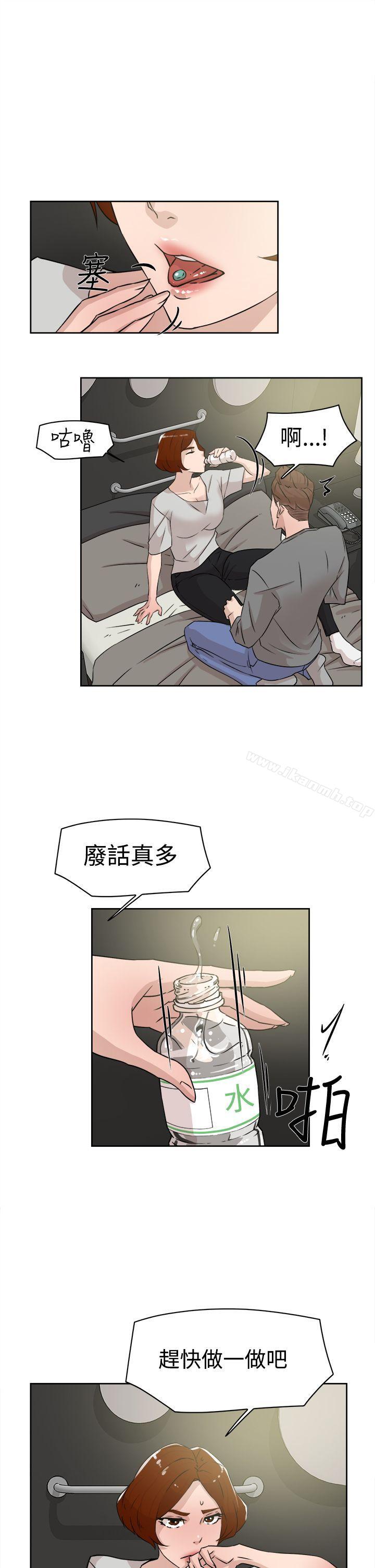 9P - 她的高跟鞋(无删减)