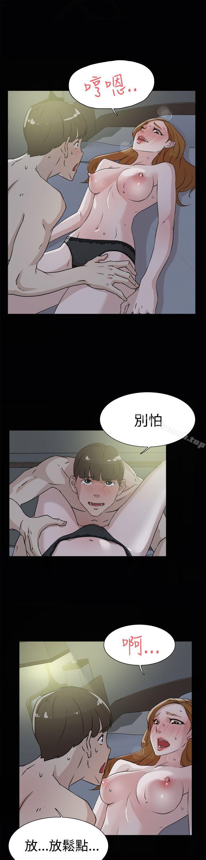 13P - 她的高跟鞋(无删减)