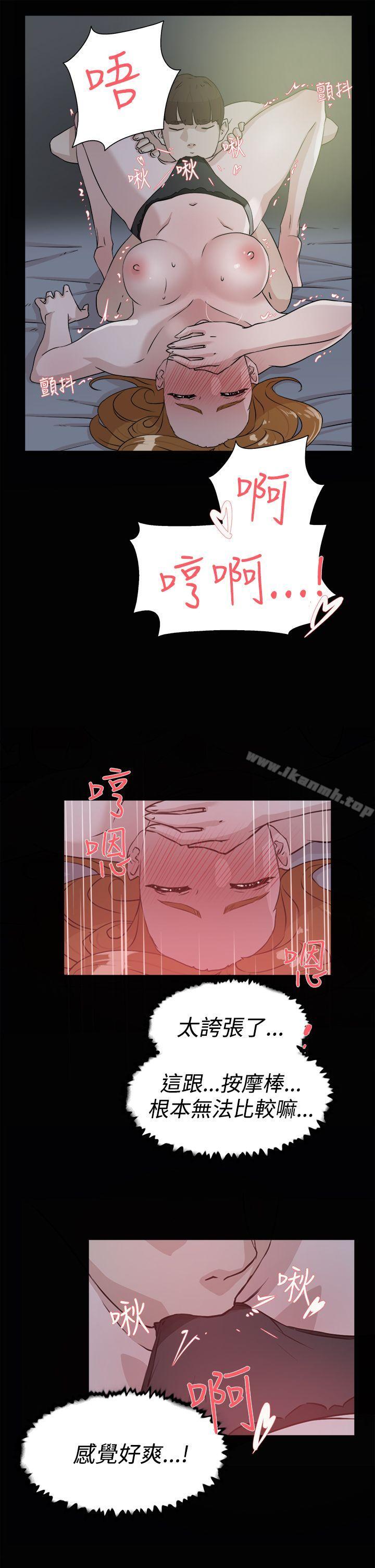 15P - 她的高跟鞋(无删减)