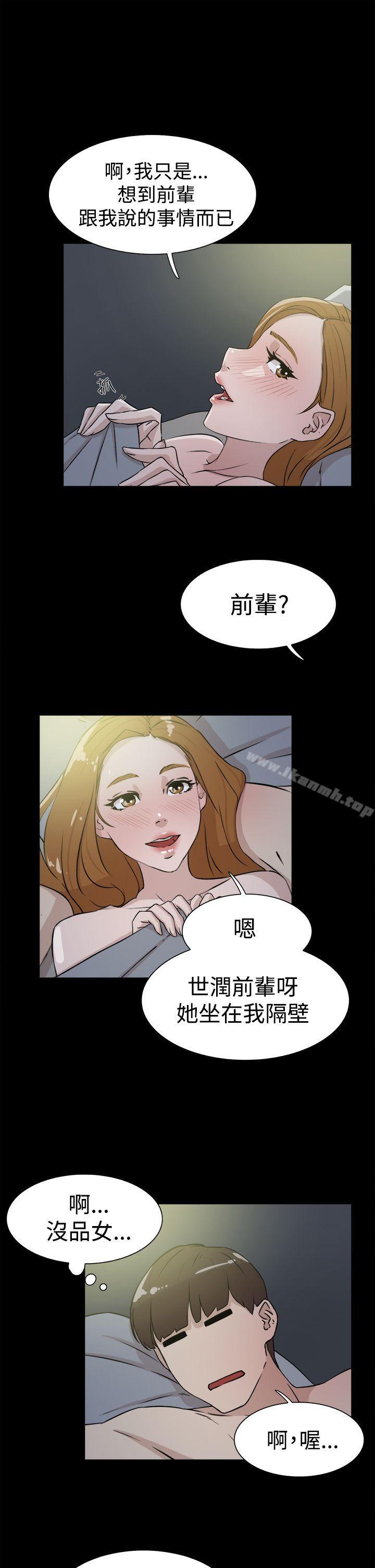 25P - 她的高跟鞋(无删减)