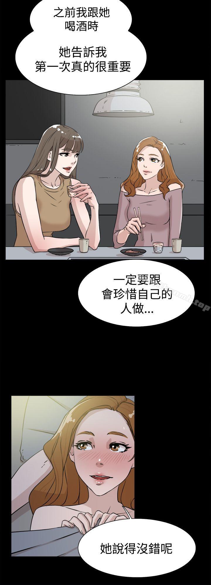 26P - 她的高跟鞋(无删减)