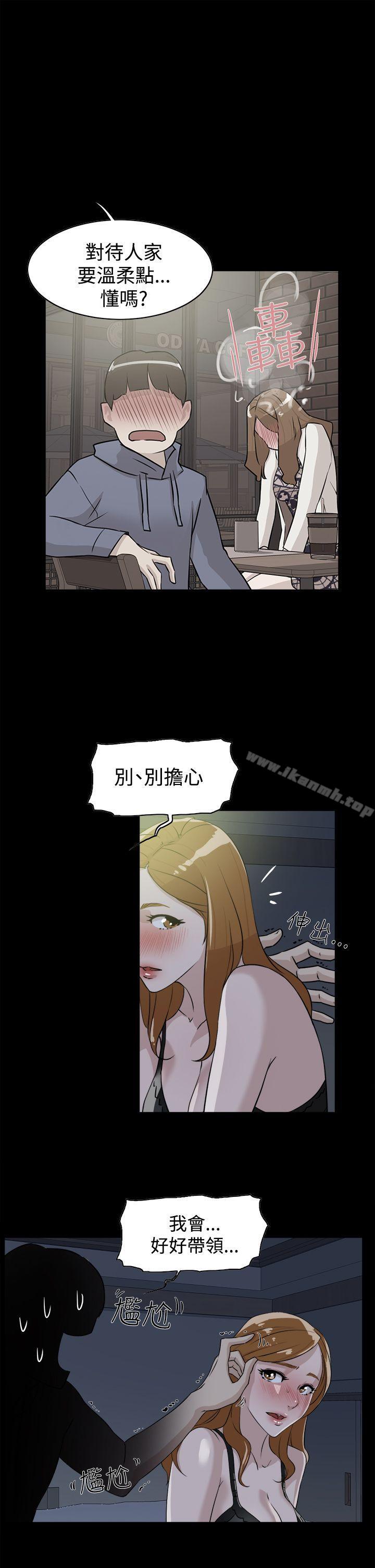 5P - 她的高跟鞋(无删减)