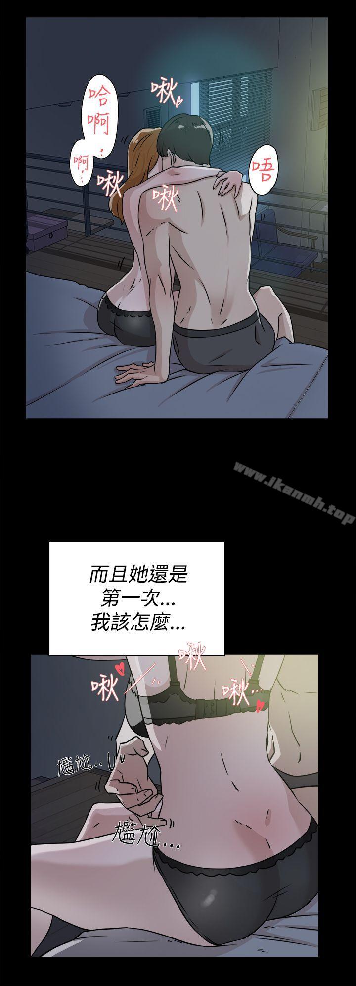 8P - 她的高跟鞋(无删减)