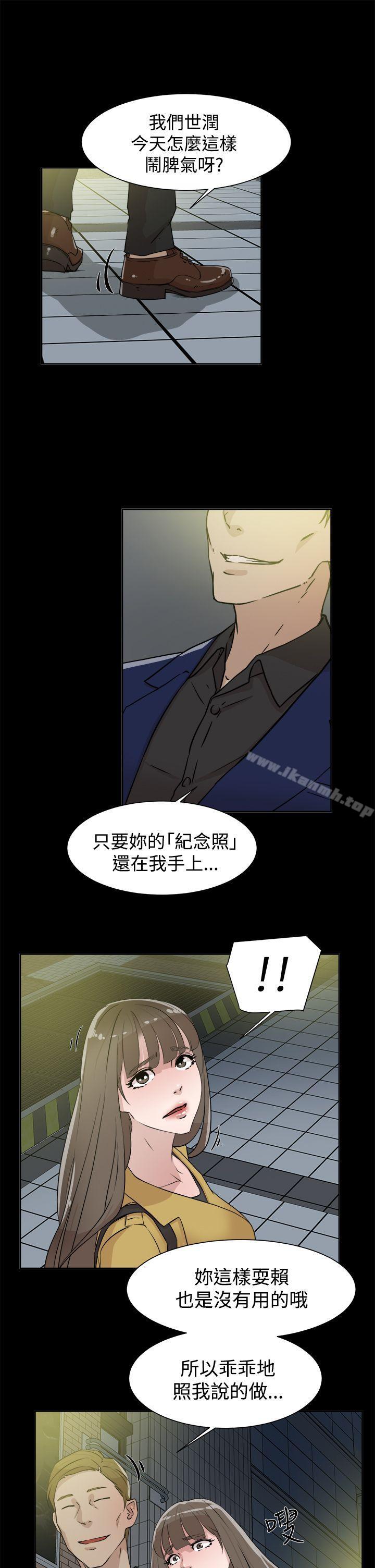 11P - 她的高跟鞋(无删减)