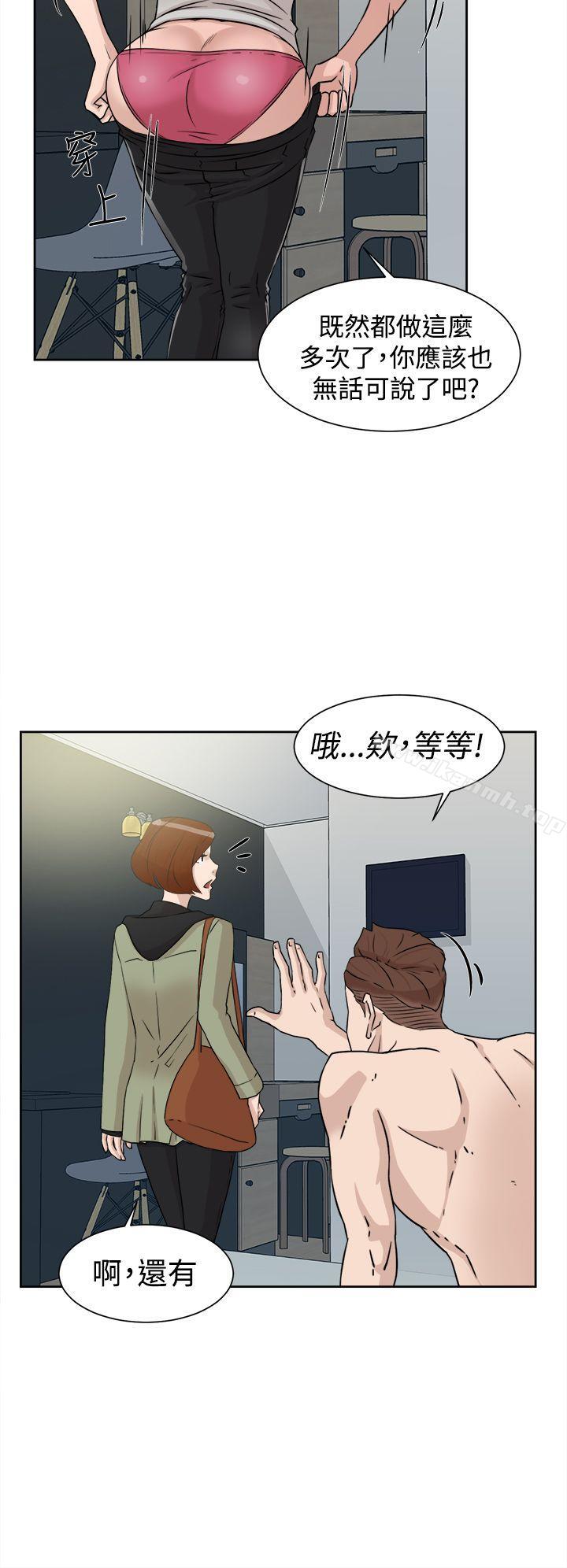 20P - 她的高跟鞋(无删减)