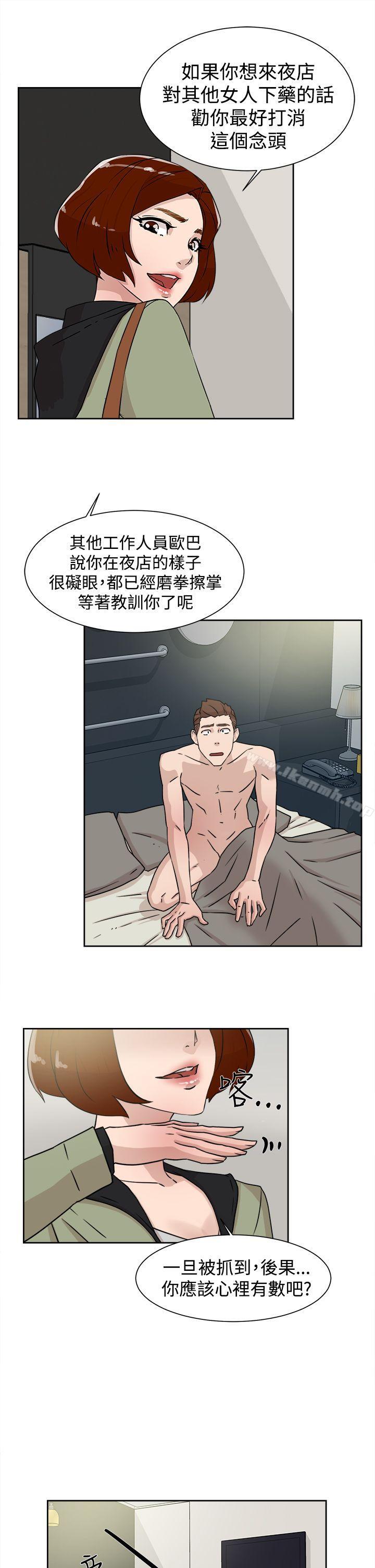 21P - 她的高跟鞋(无删减)
