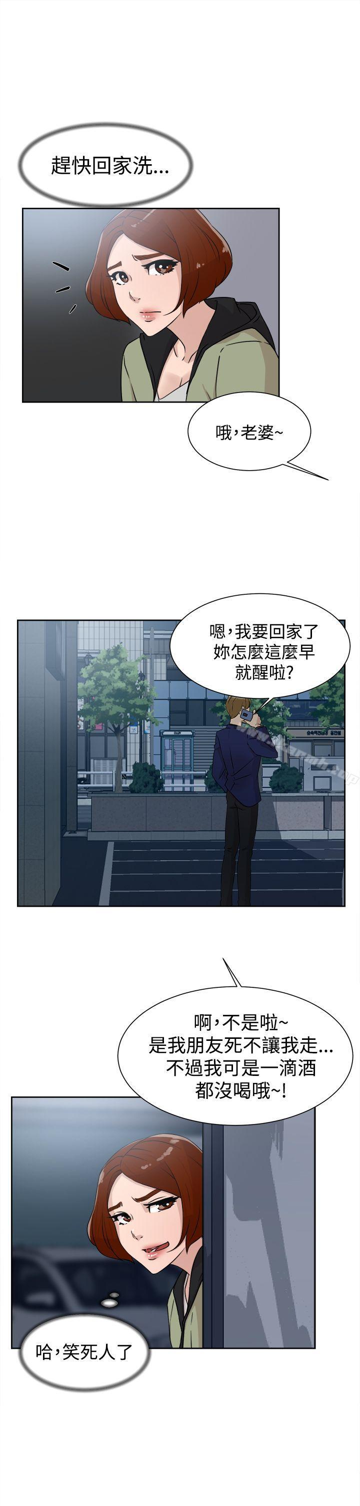 23P - 她的高跟鞋(无删减)