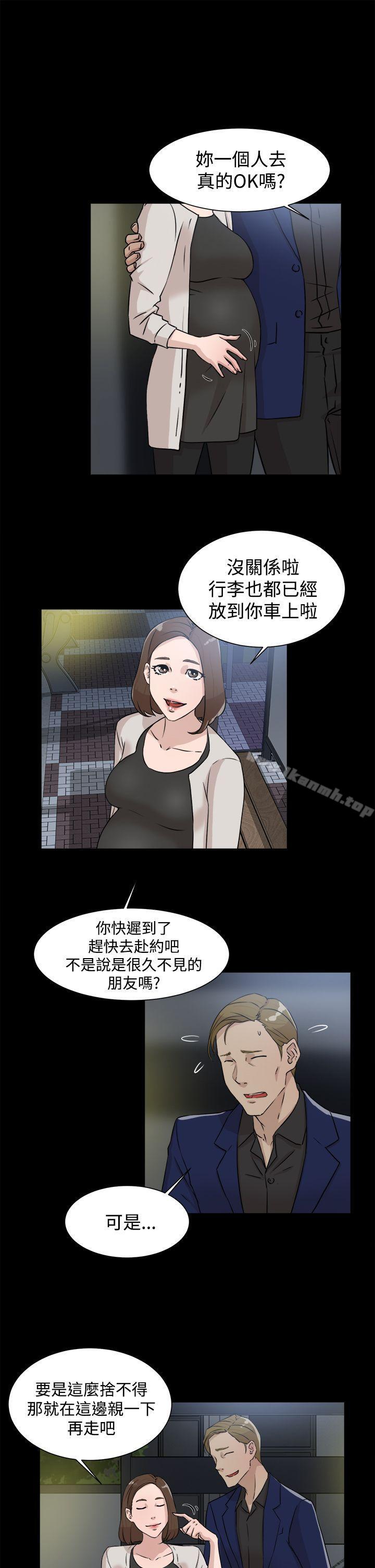3P - 她的高跟鞋(无删减)