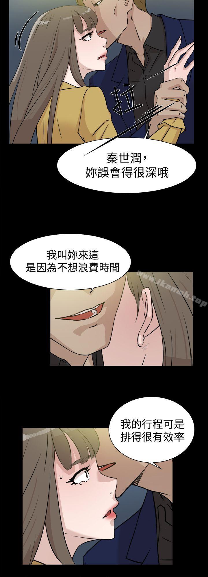 8P - 她的高跟鞋(无删减)