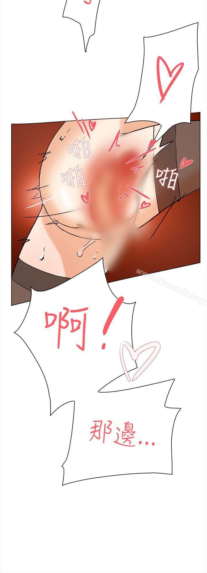 31P - 她的高跟鞋(无删减)