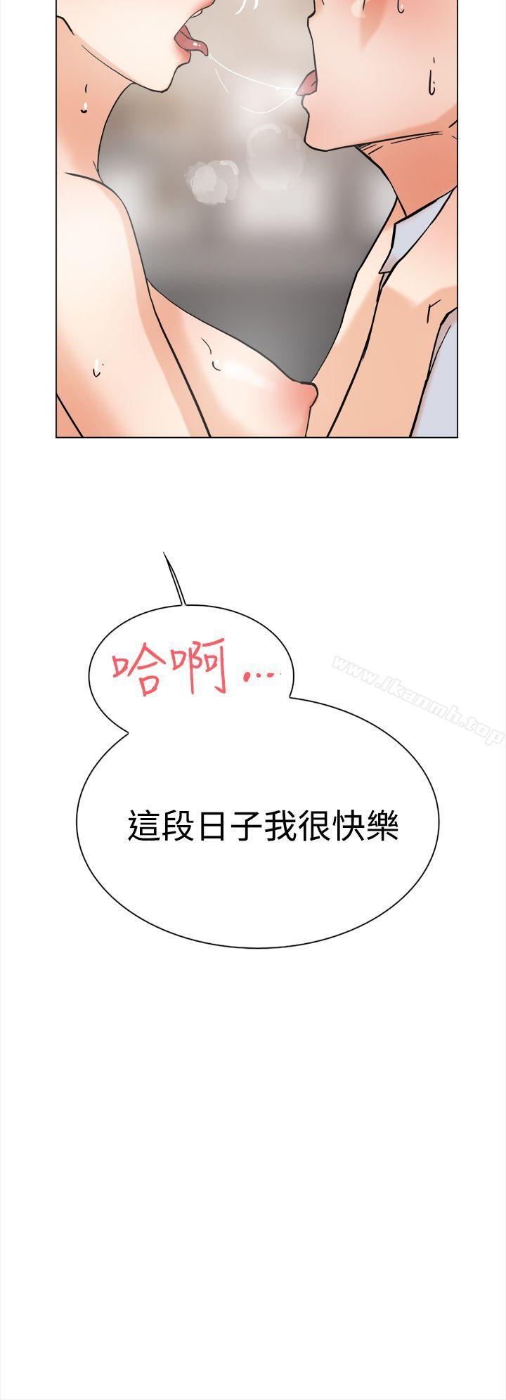 37P - 她的高跟鞋(无删减)