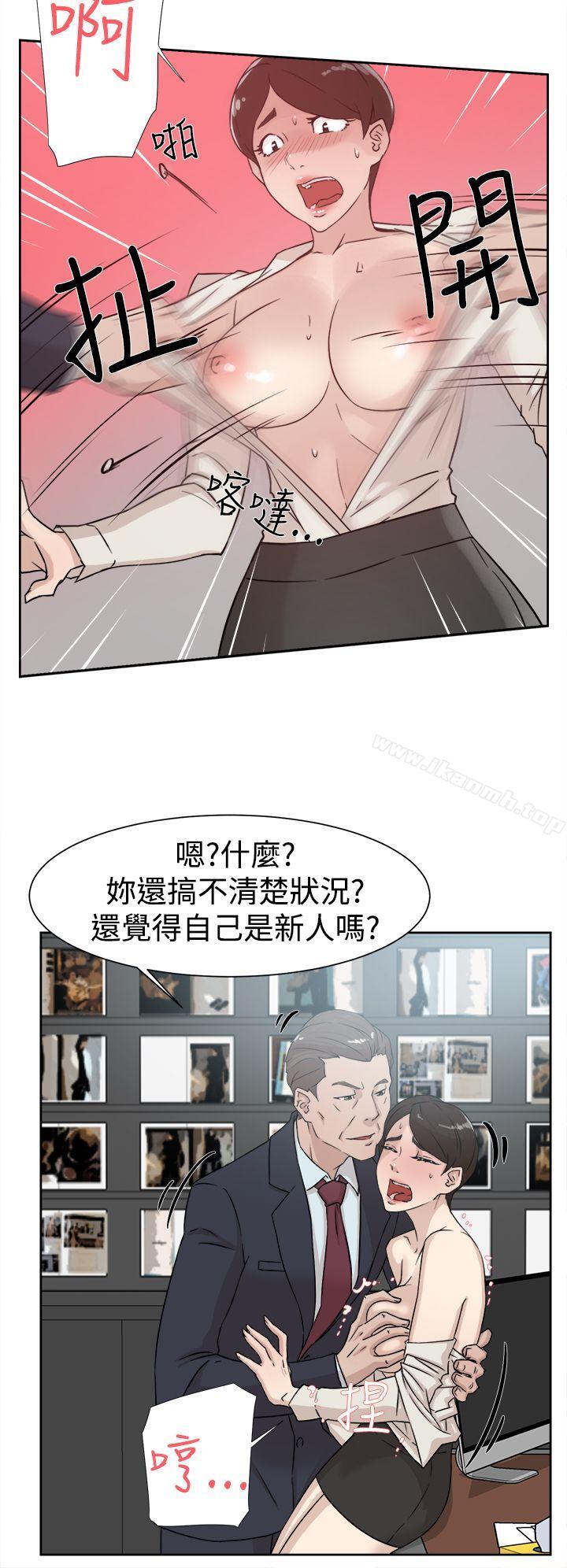 12P - 她的高跟鞋(无删减)