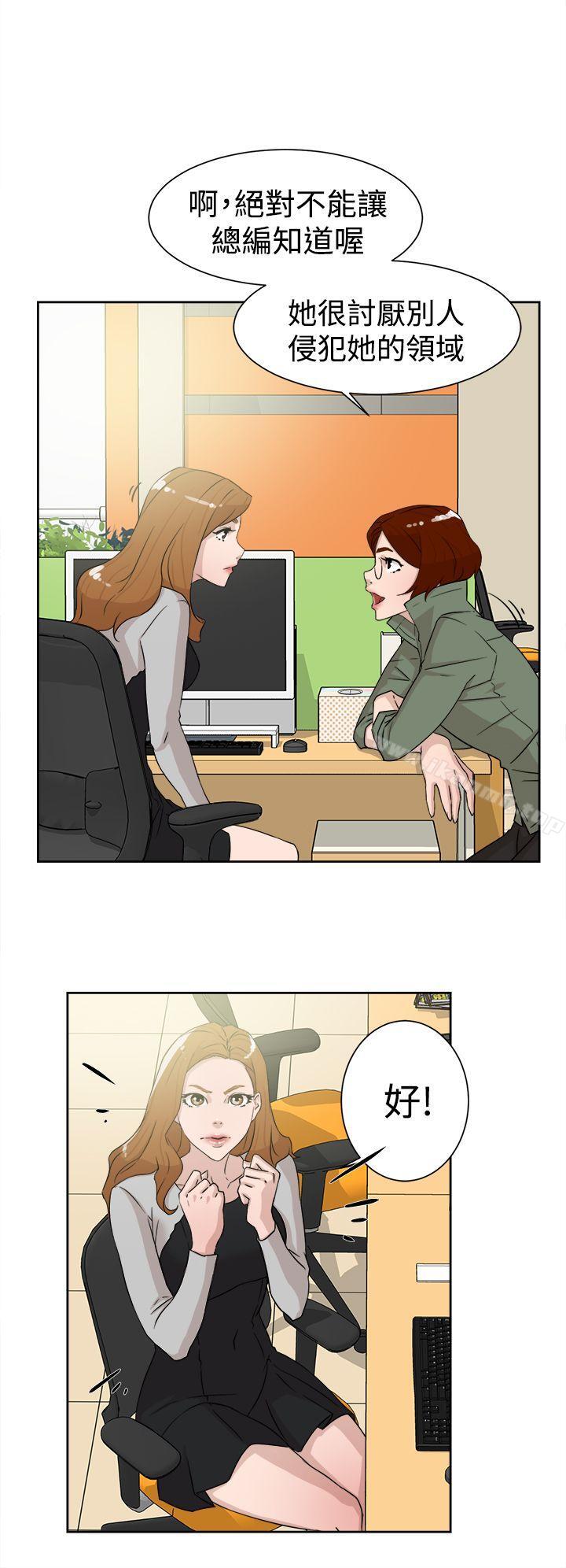 20P - 她的高跟鞋(无删减)
