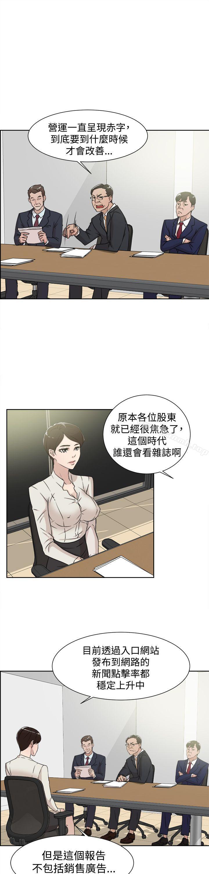 3P - 她的高跟鞋(无删减)