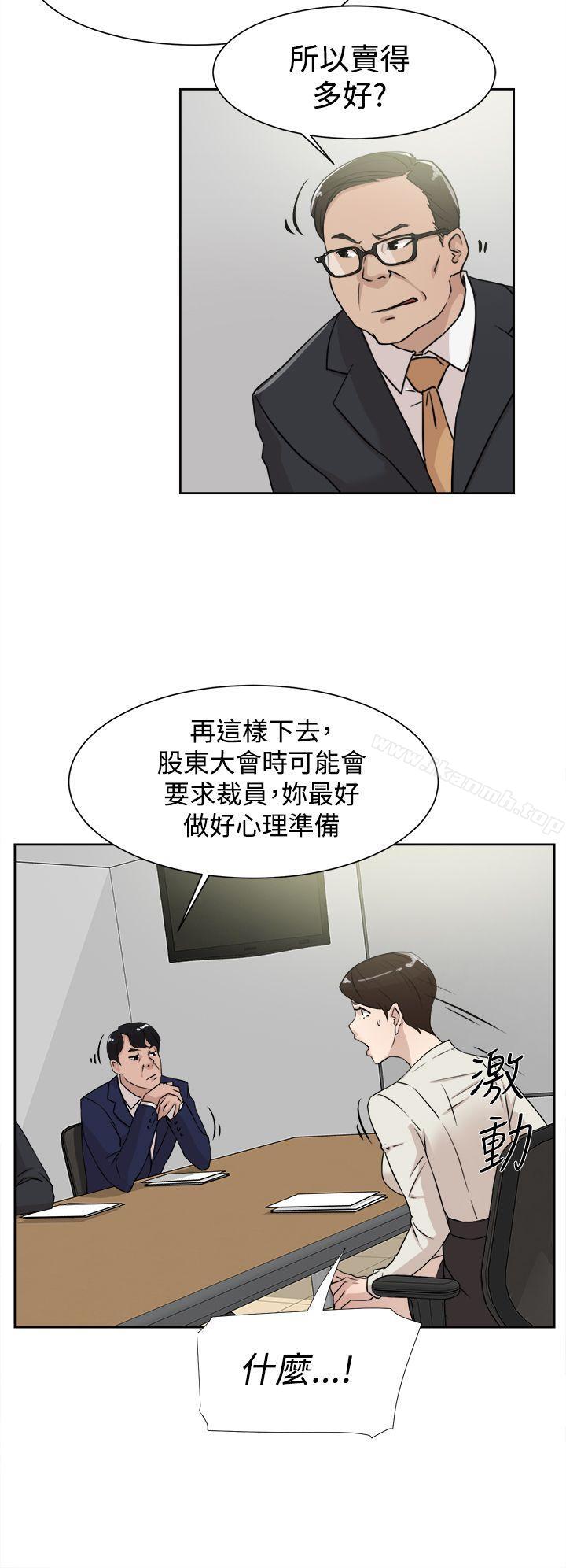 4P - 她的高跟鞋(无删减)
