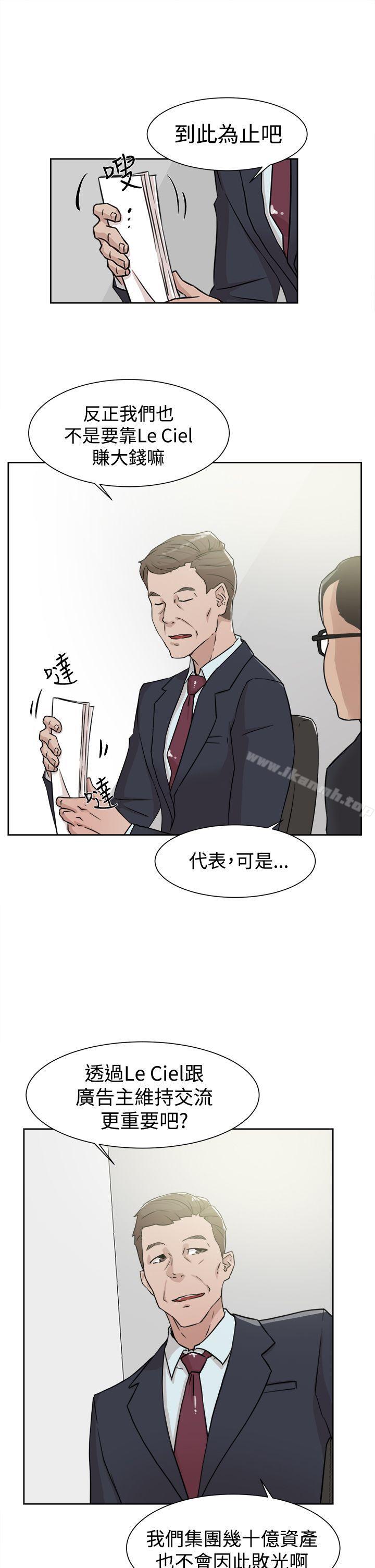 5P - 她的高跟鞋(无删减)