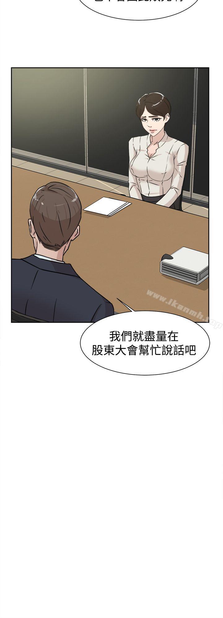 6P - 她的高跟鞋(无删减)