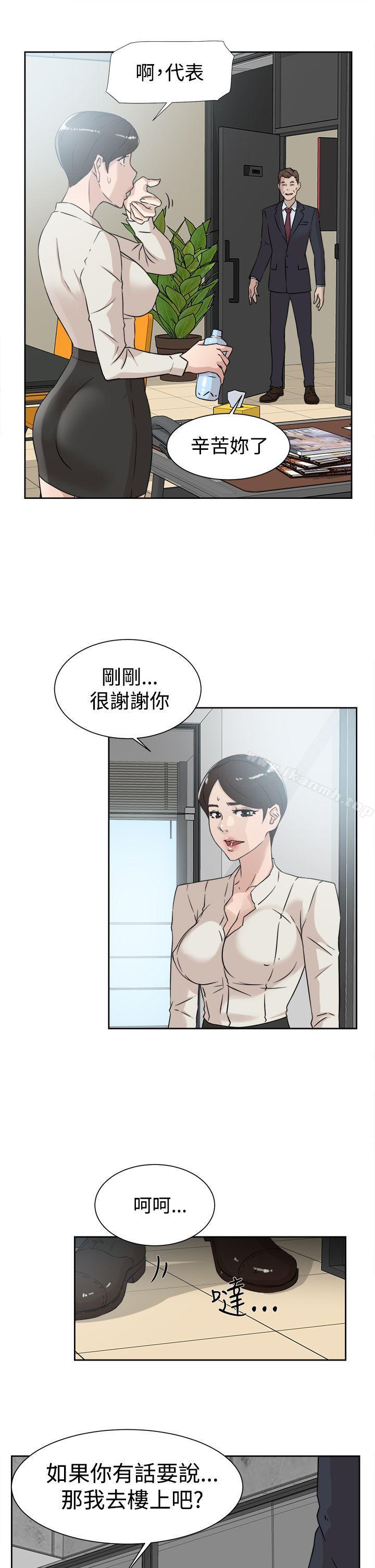 9P - 她的高跟鞋(无删减)
