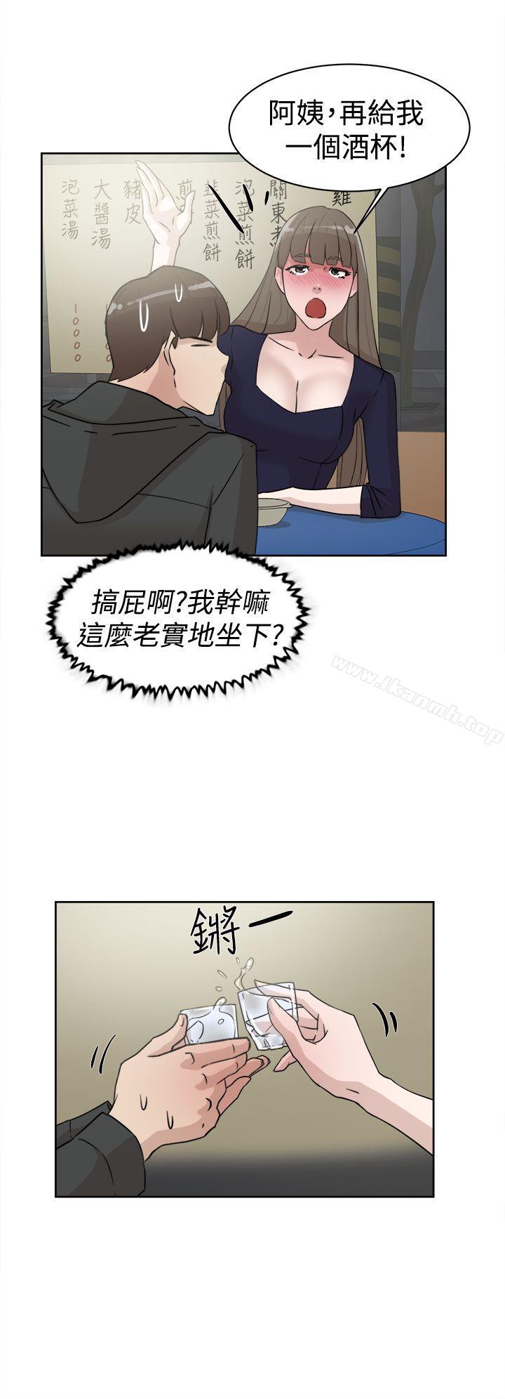 26P - 她的高跟鞋(无删减)