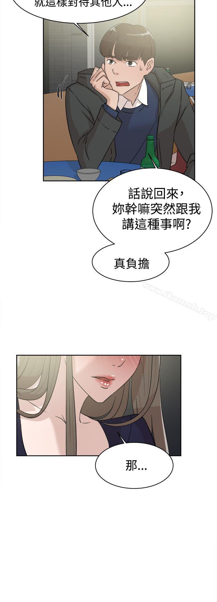 10P - 她的高跟鞋(无删减)