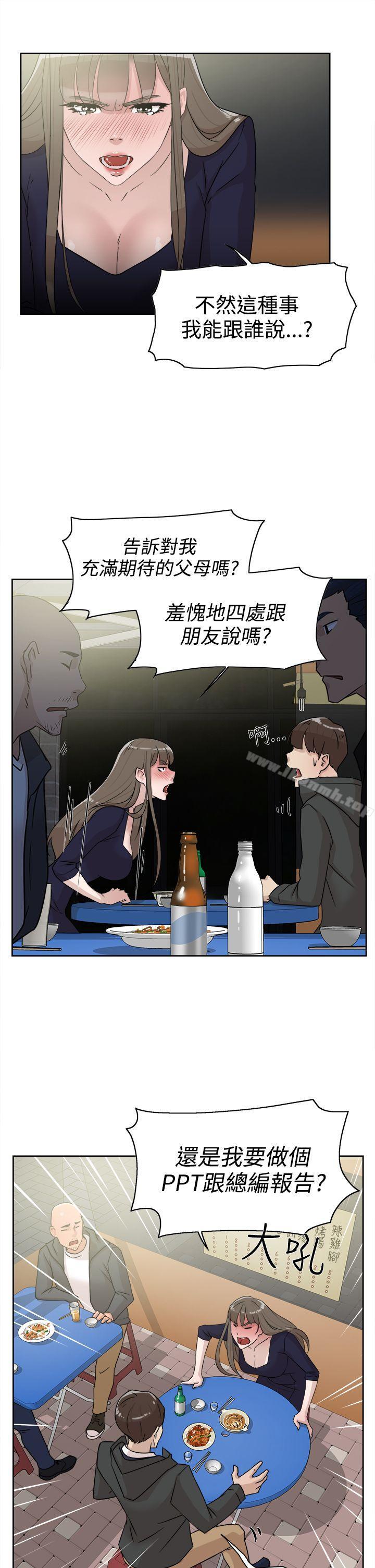 11P - 她的高跟鞋(无删减)