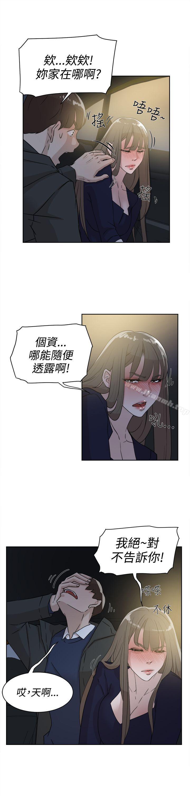 19P - 她的高跟鞋(无删减)