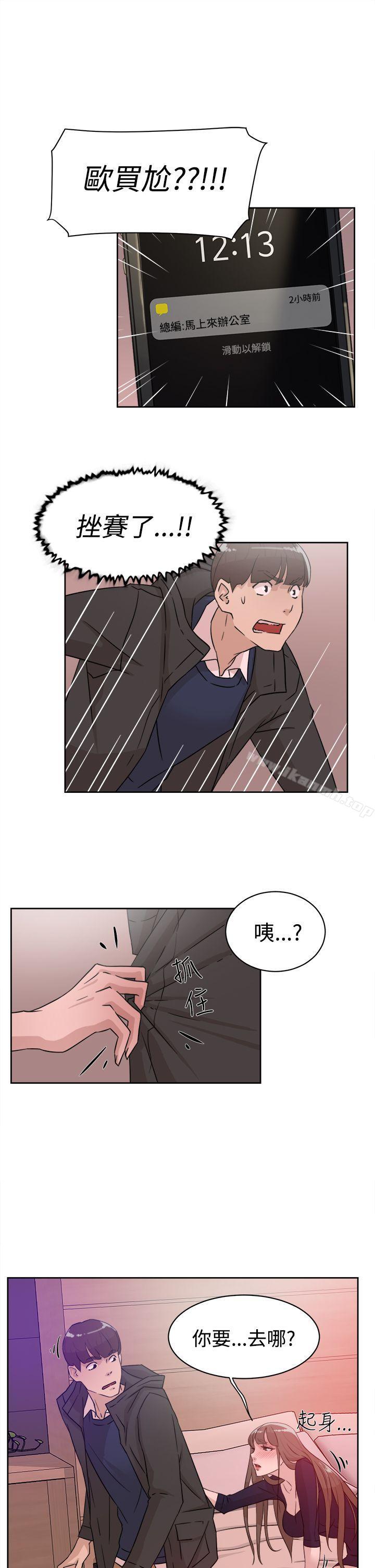 25P - 她的高跟鞋(无删减)
