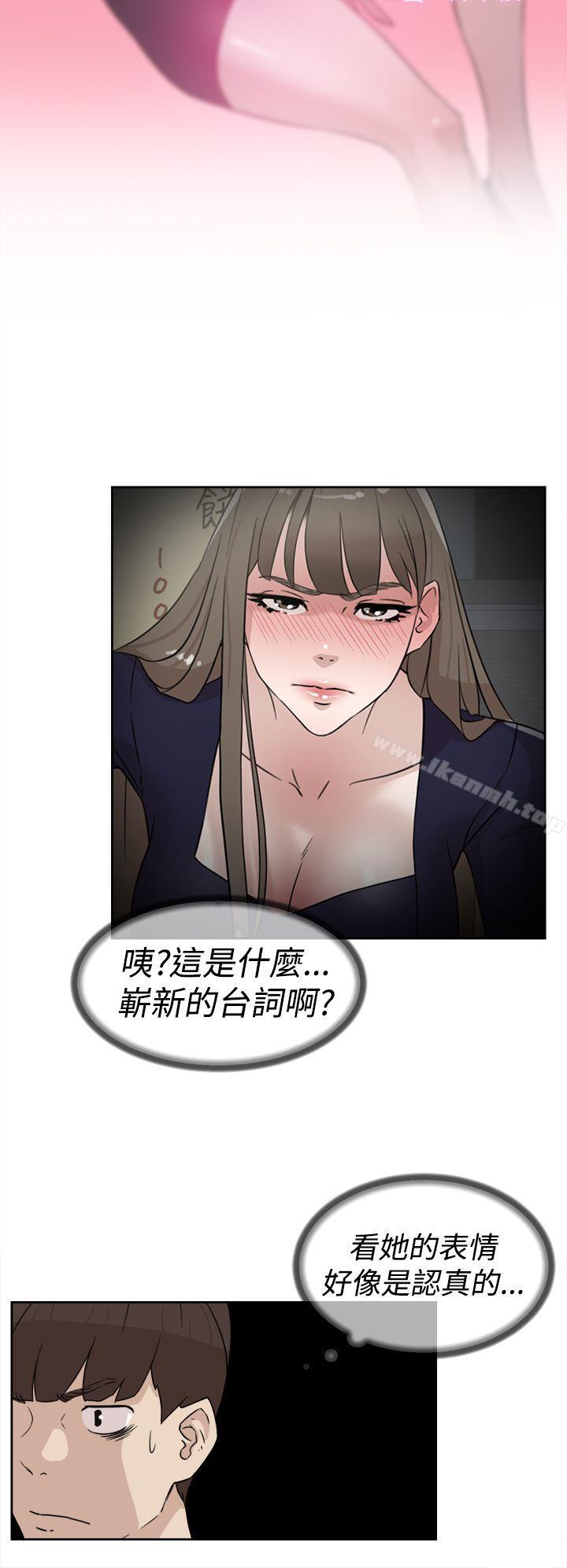 2P - 她的高跟鞋(无删减)