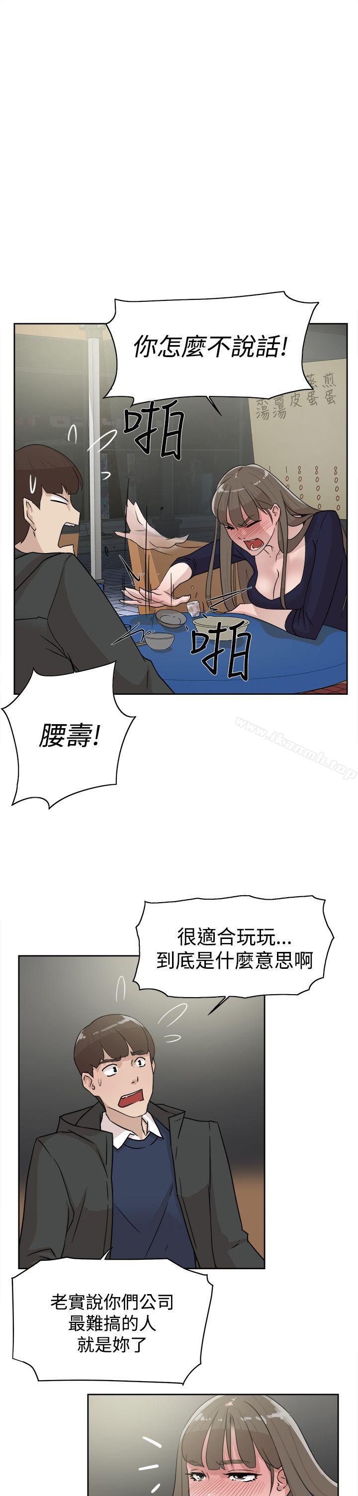 3P - 她的高跟鞋(无删减)